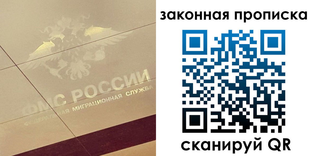 временная регистрация поиск в Жукове