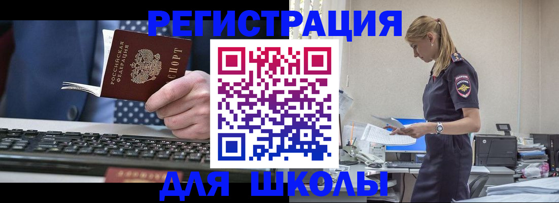 прописка гарантия в Жукове
